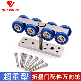 Industrial Heavy-Duty Wheel Folding Door Pulley Silent Sliding Door Wheel Aluminum Alloy Hanging Rail Silent Heavy-Duty Universal Wheel