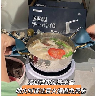 Sweet&Co Japanese-Style Snow Flat Ramen Pot Noodle Pot Household Stainless Steel Small Milk Pot Non-Stick Pot Noodle Soup Pot