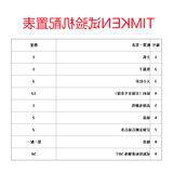 机油摩擦磨损试验机 润滑油摩擦磨损试验机