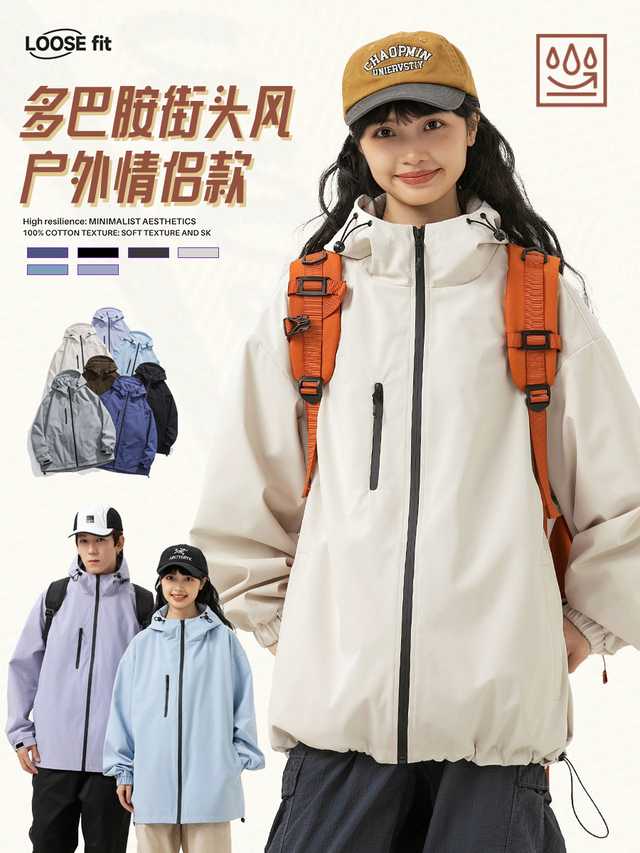 Waterproof autumn travel climbing casual jacket with hood for…