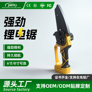 Jiayi's New Rechargeable Electric Chain Saw Household Small One-Hand Logging Saw Milotech Lithium Electric Saw Customized Oem