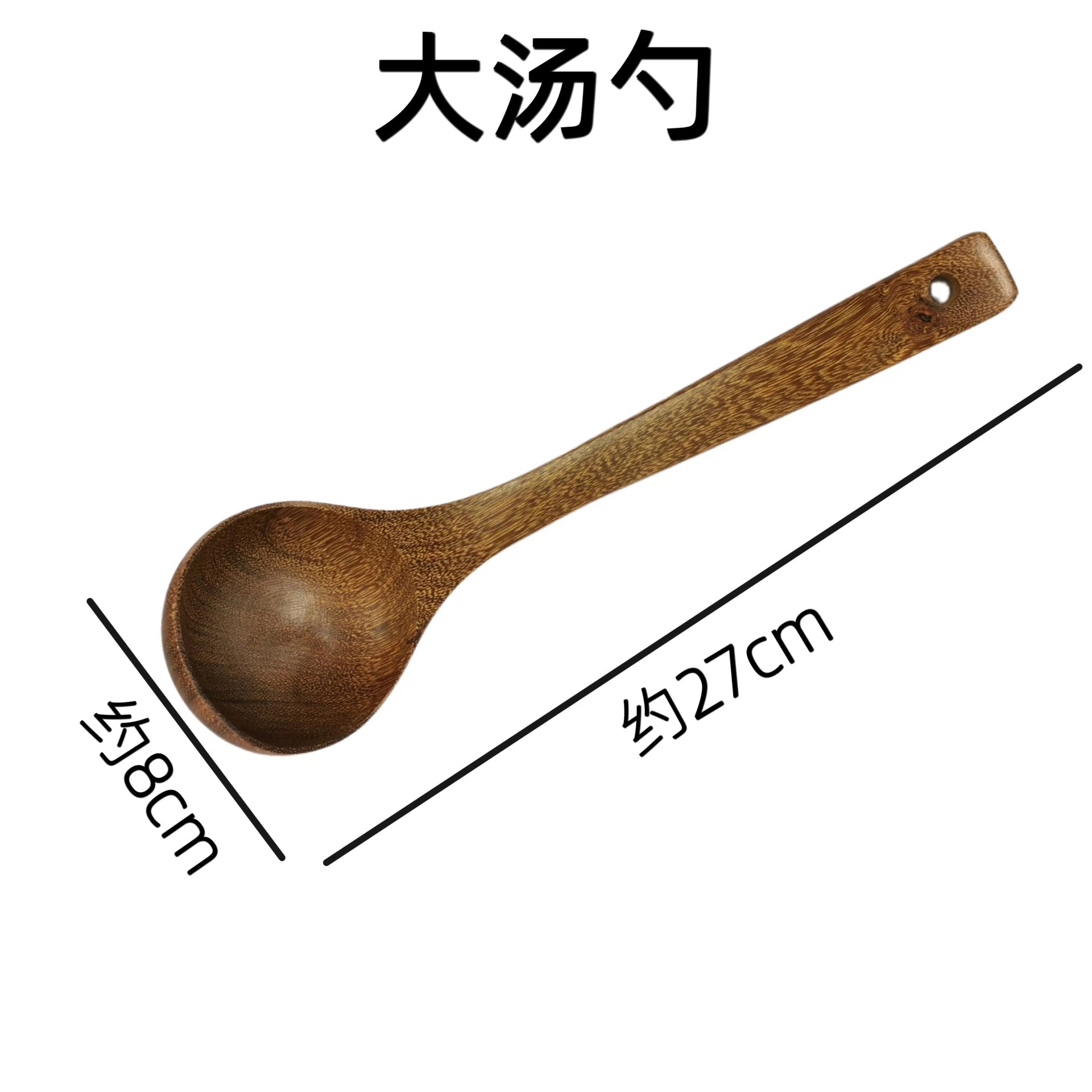 2 학년 큰 수프 스푼