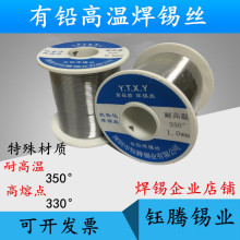 �͸ߜ�350���a�z���a�����a�z1.21.50.8mm���z�ߜغ��ӌ���