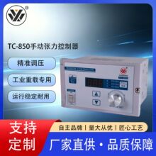 �|ݸ�mƫ������TC-850�mƫ������ �mƫ������һ�����l ����r��
