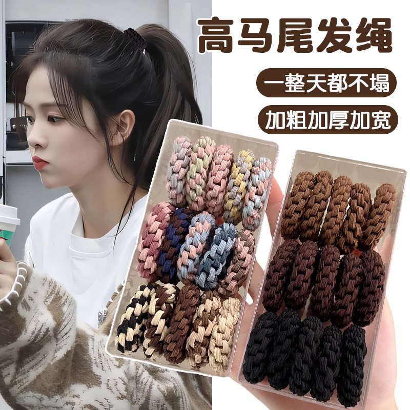 Banda de goma de alta elasticidad y duradera para mujer, lazo para el cabello tejido de cola de caballo alta, nuevo estuche de cuero, cuerda para la cabeza de mujer, tocado de cuerda para el cabello grueso de red