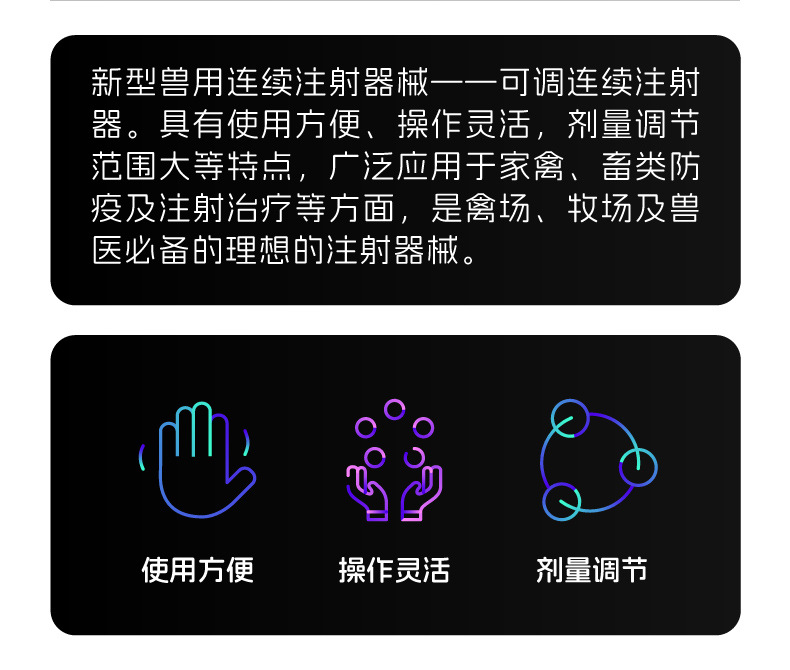 JF2ML连注-详情_C.jpg