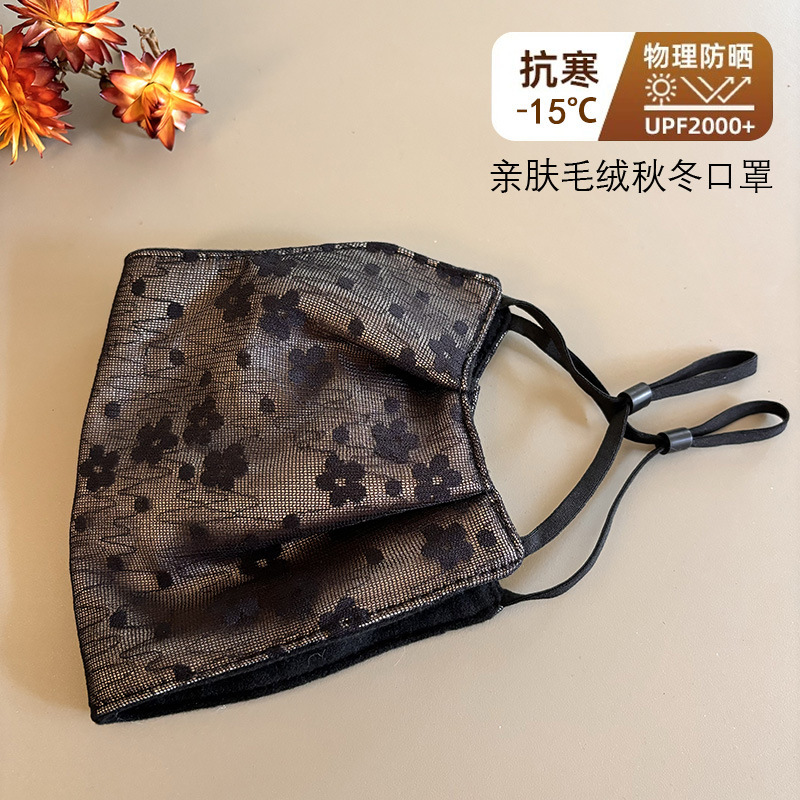 冬季加厚保暖豹纹防晒面罩透气蕾丝大版护眼角口罩弹力面纱高颜值|undefined