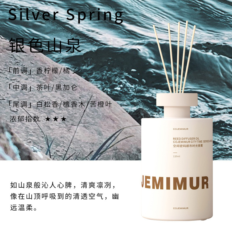 桂花香薫精油家庭用室内置物クチナシ花無火香雰囲気補充液ホテル香薫持続香水|undefined