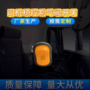 Bus Car Seat Accessories, Switch Accessories for Driver's Seat, Switch for Driver's Seat Control Air Valve