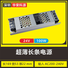 LlԴ24V100W LED􎧟lܛĤÐa_PԴ