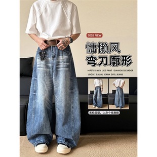 Washed Whiskered Wide-Leg Jeans for Men, Baggy American Style, Retro Loose Drape Straight-Leg Floor-Length Pants