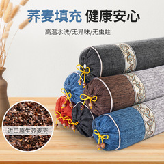 頚椎枕そば皮小枕頚椎睡眠専用マッサージ枕睡眠円柱艾草シングル首保護枕