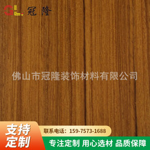 供應柚木飾面板 KTV高光烤漆飾面板 橫貼木紋UV高光貼皮飾面板