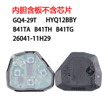 ���÷���ֱ��Կ��ң�����ڵ�����·�岻��оƬ314/433/315/312Mhz
