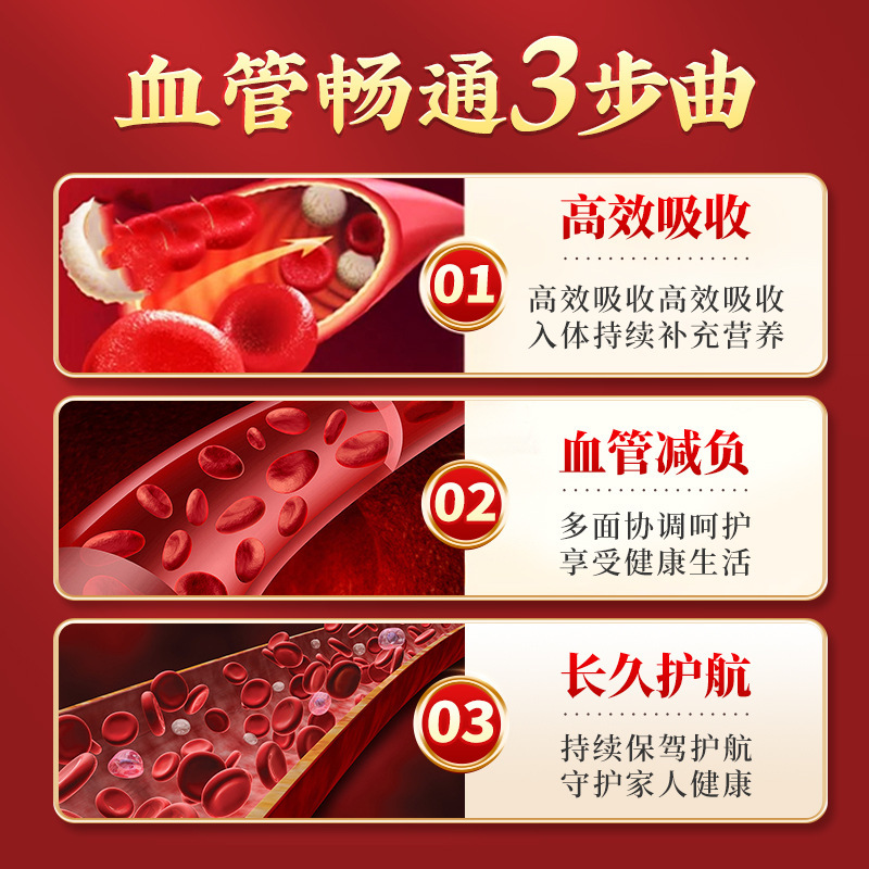 北京同仁堂天麻人参平卧菊三七茶代用茶桑叶菊花组合茶养生茶代发|undefined