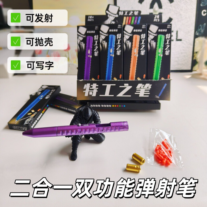 Popular Creative Writing Tool Pen That Can Eject Shells, Suitable for Students and Children, Creative Supplies, Toys, Wholesale for Game Centers Popular Creative Writing Tool Pen That Can Eject Shells, Suitable for Students and Children, Creative Supplies, Toys, Wholesale for Game Centers