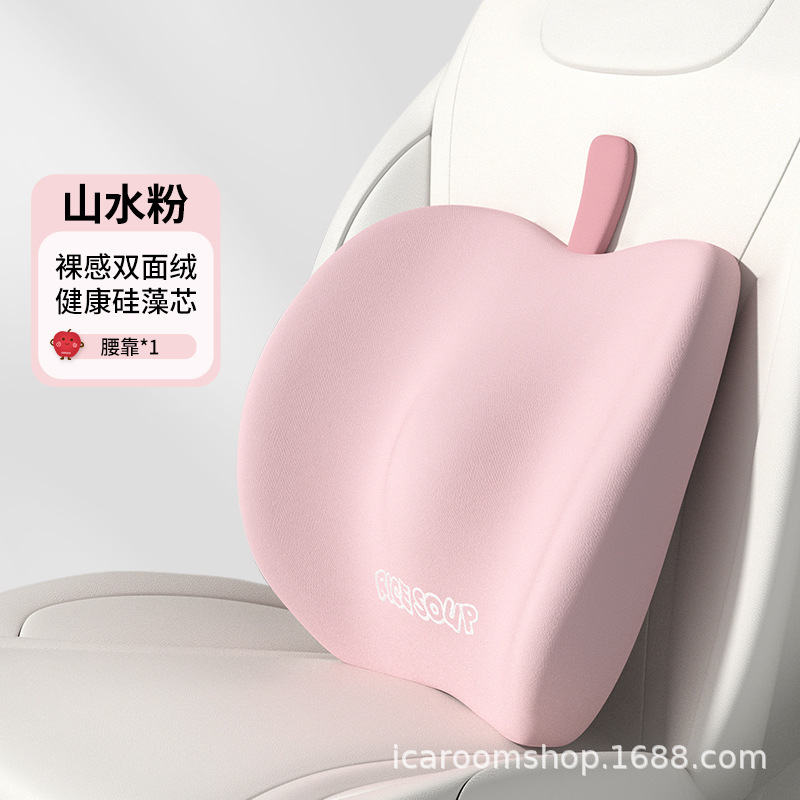 Aichewu 車のヘッドレスト車のハイエンドシートネックピロー車のランバーサポート車のクッション枕|undefined
