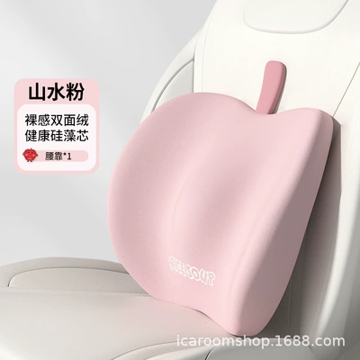 Headrest, Pillow in the Car, Car - single-waist-support-t-599ab-f-landscape-powder