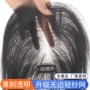 透气增发头顶轻薄真人发