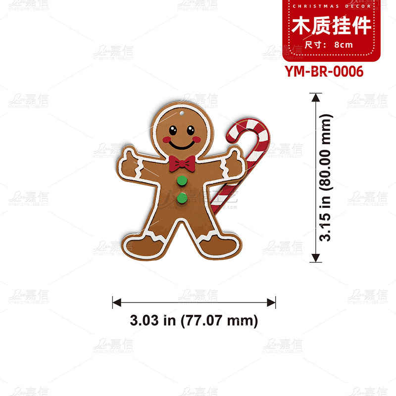 跨境圣诞节姜饼人木制饰品套装圣诞树挂件家居庭院派对装饰品挂件|undefined