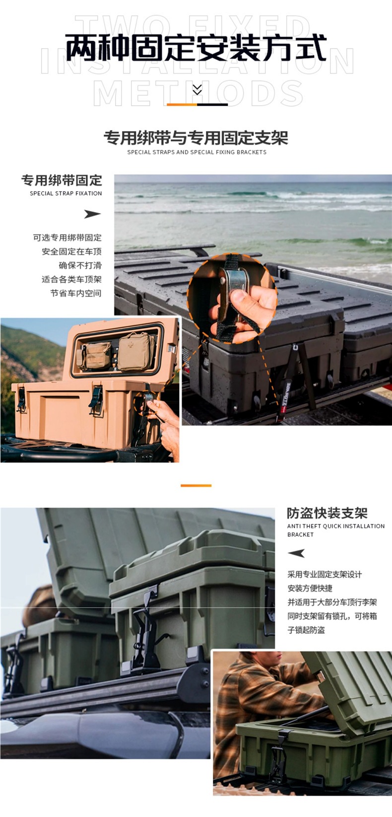Off-Road Vehicle Roof Storage Box Equipment Box Outdoor Three Waterproof Box Rotational Molding Box Pickup Truck Rear Bucket Tool Storage Box