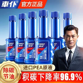 清洗/养护剂;汽油添加剂;制动液