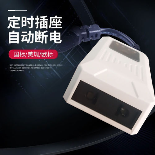 Fish Tank Timer Household Appliance Equipment Time-Setting Intermittent Switch Fool-Proof Cycling Time Aquatic Controller