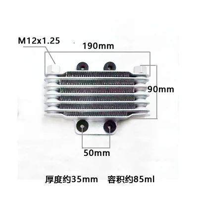 Motorcycle 100-250Cc Off-Road Motorcycle Safety Supplies