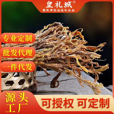 【扶贫助农产品】笋干嫩干货广宁农家自制特产干笋竹笋山笋400g|ru