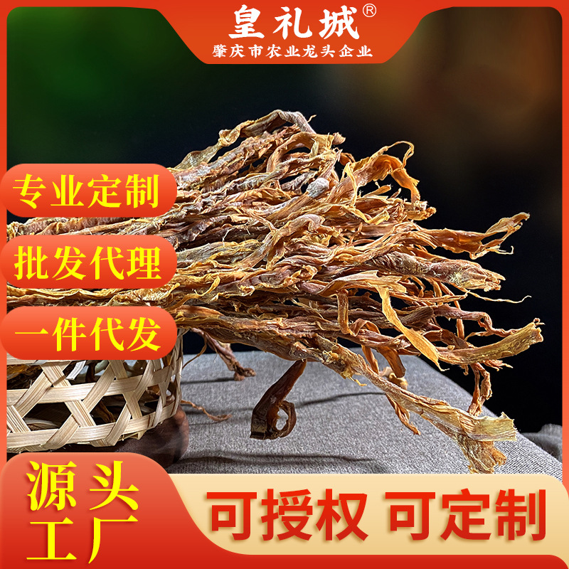 【扶贫助农产品】笋干嫩干货广宁农家自制特产干笋竹笋山笋400g|ru