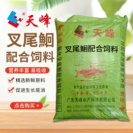 观赏鱼饲料;动物性饲料;水族宠物饲料