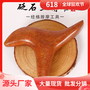 �t��ʯ����ȸ�Ӻ���㲿��Ħ����Ѩλ�cѨ�F�Ȳ����𰴉��㯟����