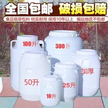 食品级加厚储水桶装水大号塑料酵素桶密封发酵桶25kg酿酒桶带盖