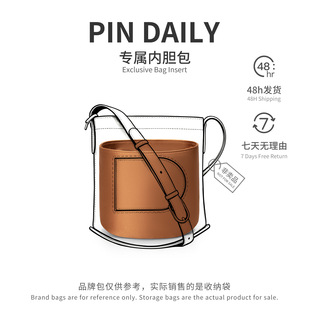 ���I�����ϡ��m��Delvaux Le pin Daily��đ�����o���r�ռ{���а�