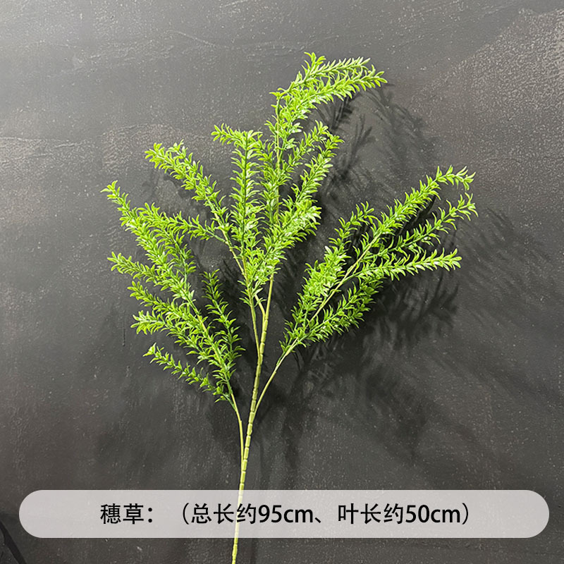 芦荀草绿植花龙须草假花白绿森系婚庆装饰自然风背景插花路引|undefined