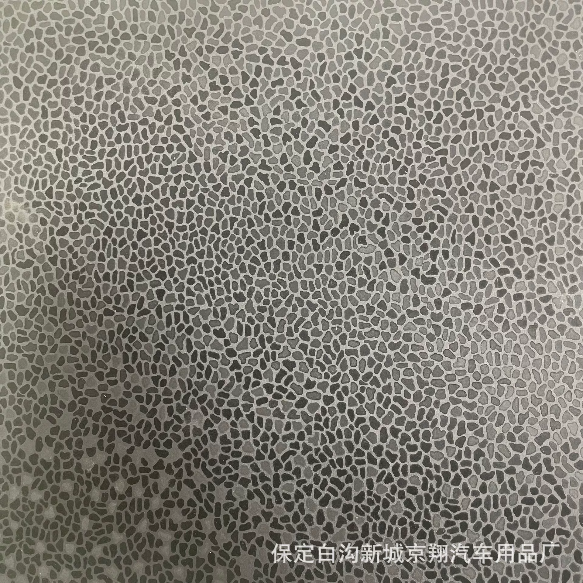 Yuhua Stone кожаный коврик для ног рулонный кожаный губка колючий нижний автомобиль специальный производитель из первых рук