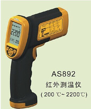 測溫儀希瑪AS892冶金鋼水鐵水爐窯紅數字溫度測試計外線測溫儀