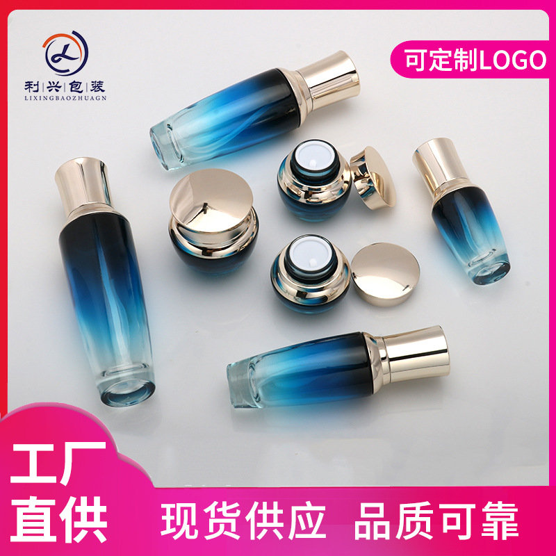 厂家现货化妆品小黑瓶套装乳液瓶120ml爽肤瓶 眼霜瓶30ml精华液瓶