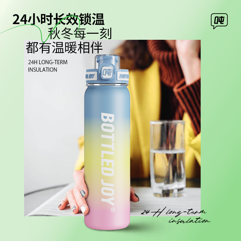 工場卸売りbottledjoyファイバートンタンク保温カップ携帯ファッション大真空保温保氷水筒|undefined