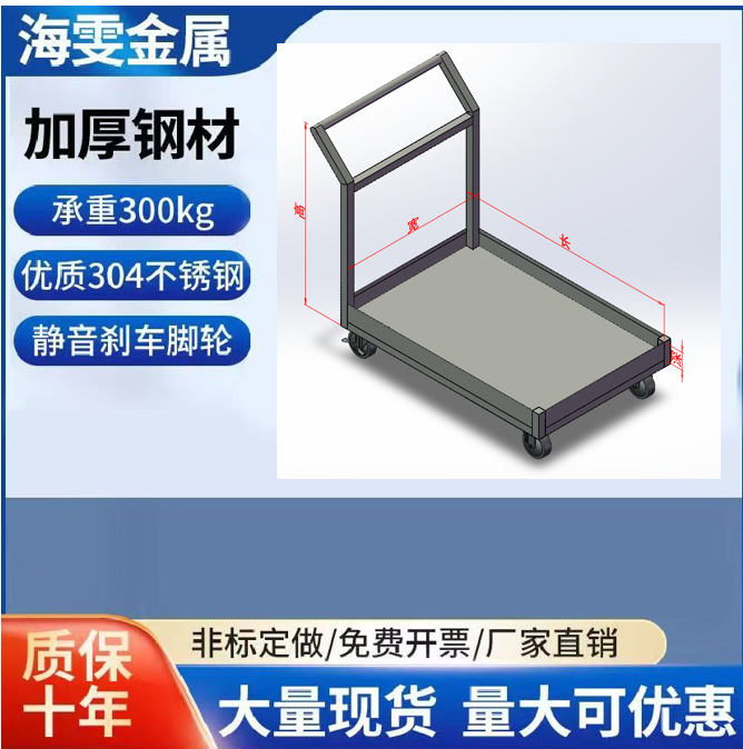加厚不锈钢满焊医疗货物手推车平板带凹槽防滑搬运车拉货车静音