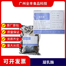 �F؛�N��ľ������øʳƷ��ø�Ƅ�2000u/g�����������Y������ø