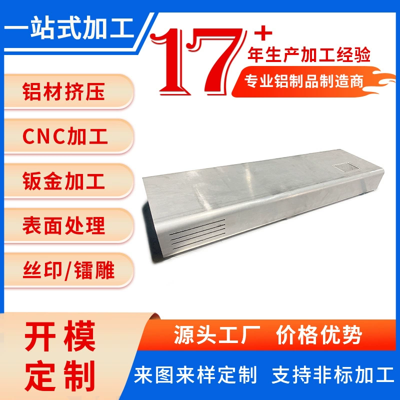 Ультратонкий корпус радиатора из алюминиевого сплава, допуск обработки фрезерного станка с ЧПУ ± 0,05 мм, входной материал OEM