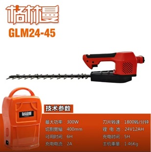 Greenman Household Handheld Electric Hedge Trimmer Garden Pruning Shears Picking Machine Glm24-45 Electric Green