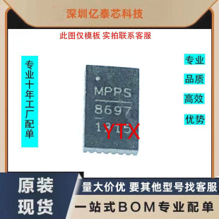 ȫ�� MP86971GQVT-Z MP86971 MP8697 QFN ԭ�b�F؛ ֱ��