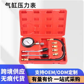 多功能汽缸燃气表工具批发快速气缸压力表汽修汽车检测维修气压表