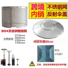 ������ȼ��t�^��ȡů�� 304���P䓾Wȼ���������ɢ���X�������