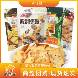Aji�@���Ƭ�60g���b�߲�ζ��ʿζ����¶ζ�������ʳ���l