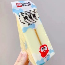 ��ɽķţ��Ľ˹ݮĽ˹��������I�B����c��ҹ����ʳ�������c�S