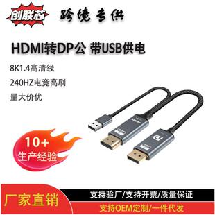 HDMI���DDP���^�B�Ӿ�4k60hz�@ʾ���B�Ӿ�