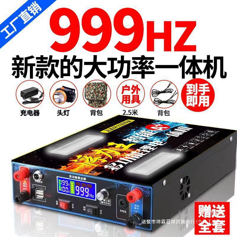 新款12v电瓶199V锂电池一体机大容量大功率户外便携套装220V全套